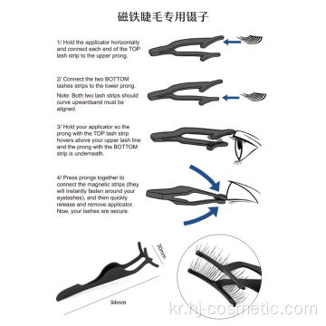 3D 개인 상표 마술 4 자석 속눈썹 공급 업체